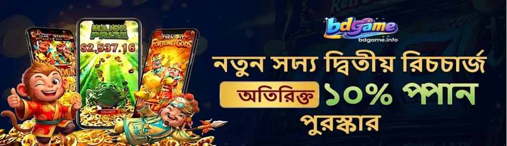 Download App